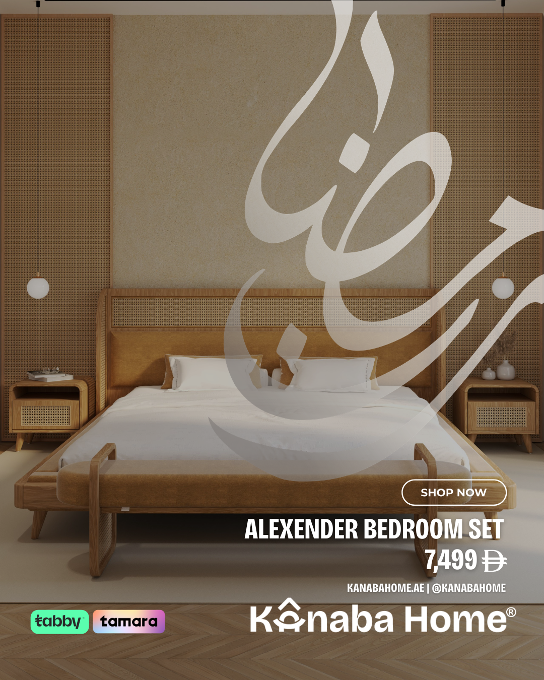 Ramadan Drop - Modern Design Home Furniture – Kanaba Home
